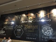 -TAMATI(巴黎贝甜韩式西餐厅店)