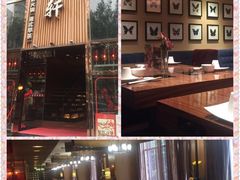-珍宝轩海鲜火锅(碧湖大厦店)