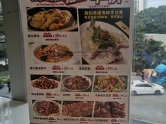 -至潮餐厅精致粤菜·活鲈鱼·走地鸡(珠江新城店)