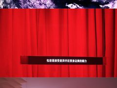 -上海当代艺术博物馆