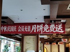 -惠丰堂饭庄·烤鸭·京味菜(西北旺·唐家岭店)