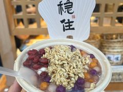 -沙州食驿·非遗小吃夜市