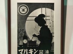 -小豆岛町