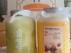 牛油果大战椰子-果呀呀(凯德广场店)