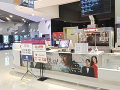 -北京英嘉国际影城(金源CINITY店)