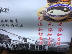 -鞠氏黑芝麻糊(水塔店)