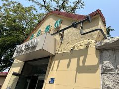 -华春餐馆(鱼山路店)