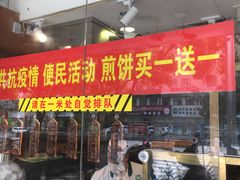 门面-丝路伊兰·兰州牛肉面(牛街总店)