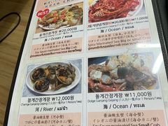 菜单-阿岘洞酱蟹