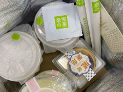 -奈雪的茶(天河城店)