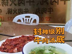 -福合埕牛肉丸(福平路店)