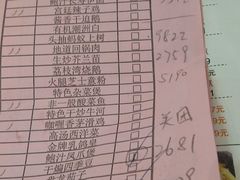 -百乐门喜宴(海珠广场华厦店)