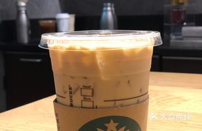 Hot Pistachio Latte