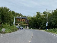 -石塘人家