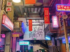 -文和友老长沙龙虾馆(化龙池店)