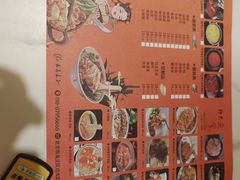 -汤泉良子(金源店)