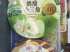 -果蔬好生活超市(东湖店)