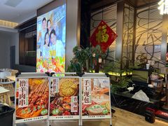 -德得轩烤涮一体自助餐厅(王府井店)