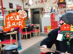-烧哥美蛙肥肠鱼火锅·十五年社区店