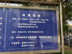 -金牛体育中心(金牛体育馆店)