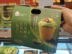 -盒马鲜生(观音桥店)