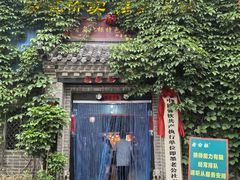 -即墨老公社·海肠捞饭大王(古城店)