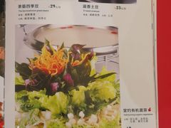 菜单-王府井酒店(金桥港湾店)