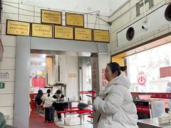 -易记皮肚面(明瓦廊店)