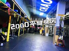 -超菲特健身工作室(晨月店)