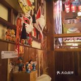 日料天花板.