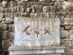 -白帝城·瞿塘峡景区