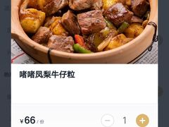 -太兴餐厅(东方广场分店)