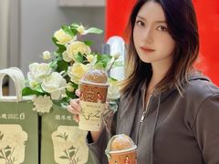 -须尽欢·冰淇淋&中国茶(翔殷路店)
