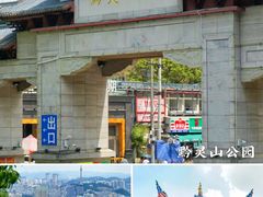 -黔灵山公园