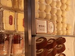 -珍糕兴(三林店)