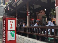 -遵义会议纪念馆