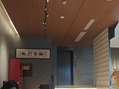 -大蓉和(双楠店)