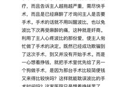 -泰洋动物医院·神经专科·磁共振·CT(天河公园总院)