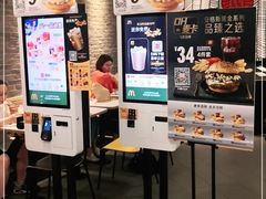 -麦当劳(广州新港东路第二分店)