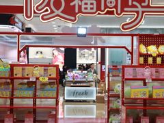 -王府井百货(总府店)