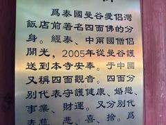 -福州开元寺