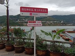 -神农溪纤夫文化旅游区