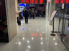 -CMC大光明影城(莲花店)