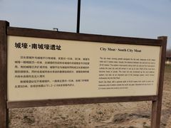 -汉长安城未央宫国家考古遗址公园