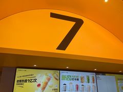 -7分甜(苏州中心店)