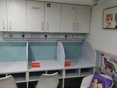 -纳吉亚猫专科动物医院·北北分院
