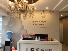 -乐尚音乐空间·钢琴·声乐·架子鼓(会展中心店)