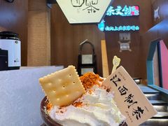-小罗子汤店(大士院总店)