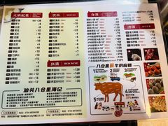 -八合里牛肉火锅(八合里总店)