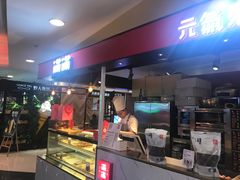 -满满元气枣糕(国瑞城店)